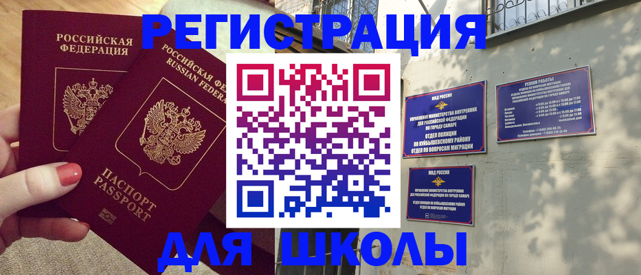 пропишу в квартире в Сафоново