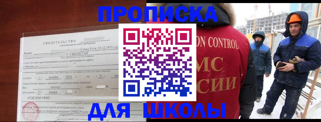 форма 3 в Сафоново